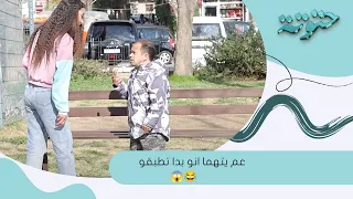 عم يتهما انها عم تطبقو بسس مقالب ابو عبدو 
