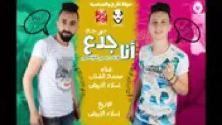 مليش انا في الايام مرسوم على وشي الابتسامه دندنها
