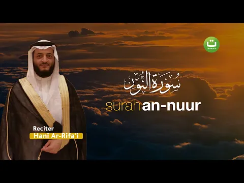 Download MP3 Surah An-Nuur سورة النور l Syeikh Hani Ar-Rifa'i