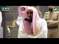 Download Lagu 21st Jan 2021 Makkah Fajr Sheikh Juhany Surah Al-Buruj \u0026 Surah At-Tariq