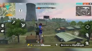 جلد رانكد   كيل محمد سرور الحلبي لايك واشتراك دندنها
