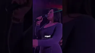 رجع الاسد  رجع الاسد