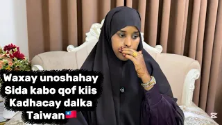 WAXAY UNOSHAHAY SIDA LABO QOF KIIS KADHACAY DALKA TAIWAN! 🇹🇼@SawdaBillan 
