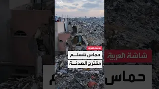 هدنة 60 يوما وضغط من الفصائل مصر تسلم حماس مقترح وقف إطلاق النار في غزة 