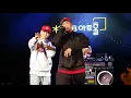 171218 KB토크콘서트 넉살 던밀스 오디 Ye I Need