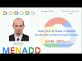 Start your first app on Google Cloud Ep5 Compute Engine basics Aliane Abdenour