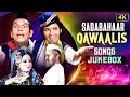 Sadabahaar Qawwali Songs Jukebox in 4K | Timeless Classics of Qawwali Hits | Duet Hindi songs