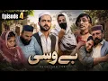Bewasi Episode 4 Pashto Heart Touching Story ibkhanvines9293