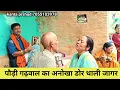 Download Lagu पौड़ी गढ़वाल का अनोखा डोर थाली जागर | देवता नृत्य और कांता प्रसाद जगरी | Bagad Village