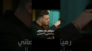 أول ترند رميتني من حصاني يا ميمي انا خيال دكتور اشتراك بالقناة 
