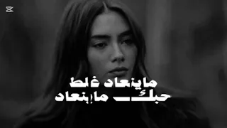 البارت المحذوف من أغنية  ما تهز ني    اصيل هميم  علي هميم  جديد      دندنها