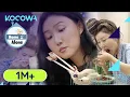 Lagu [Mukbang] \