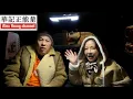 Lagu 華記12月14勞斯萊斯深夜首播：大阪心齋橋巧遇中山業主？Ruby話有危有機大阪做業主！過去十幾年人在異鄉打拼的營商經驗！條命唔夠梗都爭啲死😂😂😂
