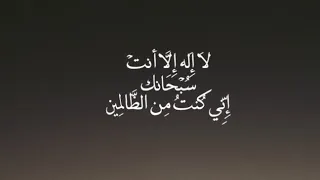 انشودة غبت دهرآ في المعاصي   بدون موسيقى  دندنها