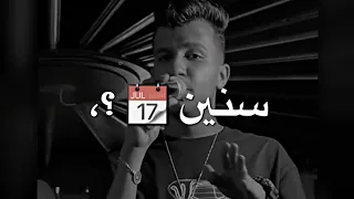 عصام صاصا انا من ونا طفل لشاب اديني بعآني يا سنين سيباني حالات واتس 2023 حالات واتس Shorts ترند 