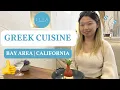 Greek Cuisine in Downtown Pleasanton California Bay Area Restaurant Recommendation Elia