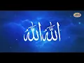 New Heart touching naat | Arbic Nasheed | IN NALTI YA REHASSABA | Tayyab Raheemi | JSM | Allah Allah