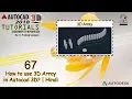 Autocad 3D Tutorial 67 How to use 3D Array in Autocad 3D