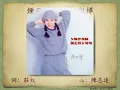 煙雨斜陽 - 陳淑樺【高音質｜動態歌詞】