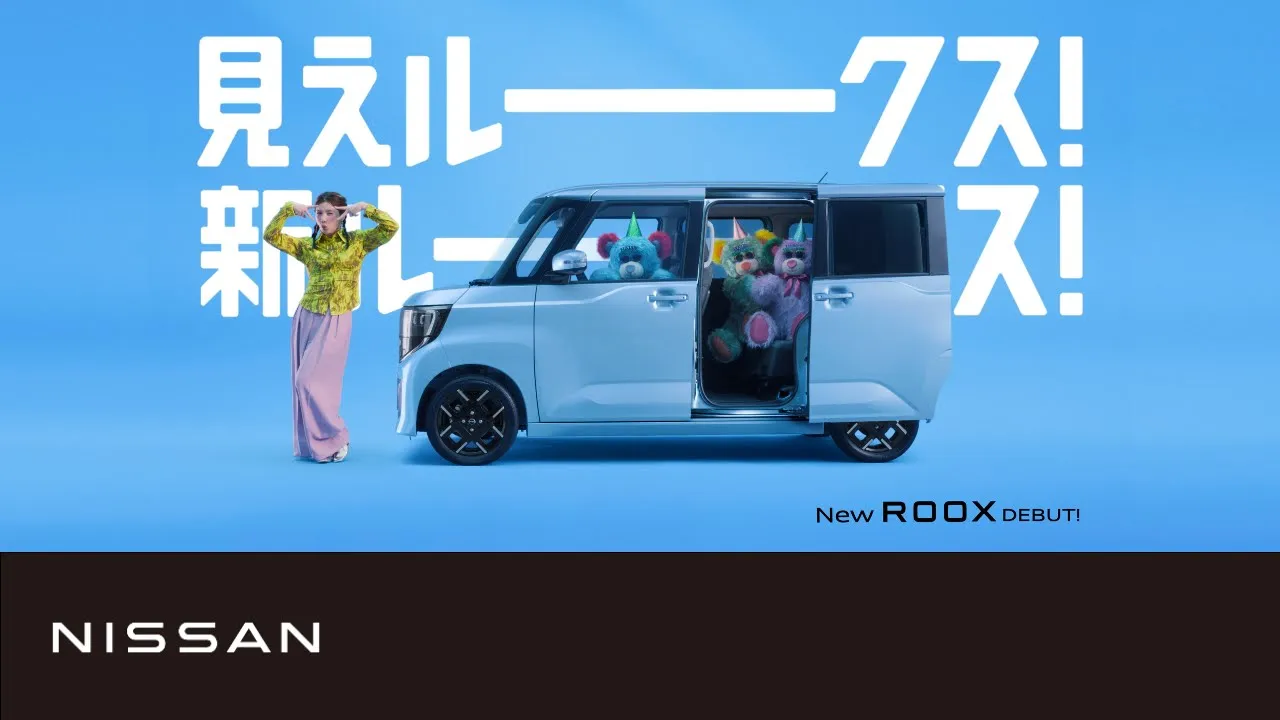 日産のCM曲まとめ。国内外の名曲とCMオリジナル楽曲まとめ