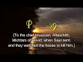 Psalm 59 Reading:  Deliver Me From My Enemies, My God (With words - KJV)