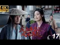 Download Lagu 《慶餘年2之風雲再起》⚔️EP17丨連續劇丨完整版丨中文字幕丨2025最新版丨#庆余年 #庆余年2 #庆余年3