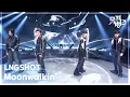 Moonwalkin - LNGSHOT (롱샷) [뮤직뱅크/Music Bank] | KBS 260123 방송