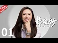 Download Lagu 【Multi SUB】姚晨倪大红还原“中国式”家庭，戳中了多少中国农村女孩的泪点！《都挺好 All is Well》第01集【正午阳光官方频道】
