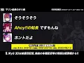【IRyS/宝鐘マリン/常闇トワ】Ahoy!!とFACT 2人のオリ曲を振り返る｜3Dお披露目配信アフタートーク【ホロライブ切り抜き】