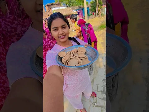 दिया ले रहे हैं #trending#viralvideo#youtubeshorts @AlkaRajbhar1265