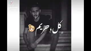 مهرجان عاشق كل حريم الدنيا دندنها