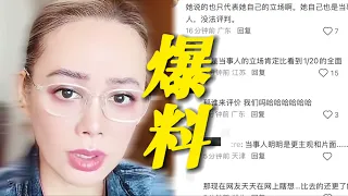 宁静直播爆料花少2“心机女”看到女生就讨厌！为郑爽说好话：她不是壞人！#花儿与少年2 #花少2 #宁静 #郑爽