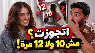 أنا اتجوزت مش    ولا    مرة غادة عبد الرازق تفجر مفاجأة صادمة أمام أنس بوخش  دندنها