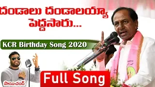 saichand song on kcr birthday telangana songs teenmar media top telugu tv