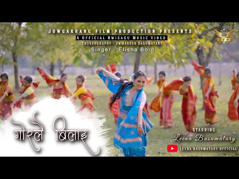 Download MP3 Gwrlwi Bilai | Official Bwisagu Bodo Music Video 2023 | Leena Basumatary |