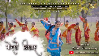 Download Gwrlwi Bilai | Official Bwisagu Bodo Music Video 2023 | Leena Basumatary | MP3