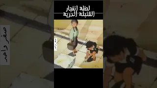 لحظة انفجار القنبلة الذرية هيروشيما 
