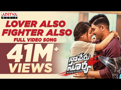 Download MP3 Lover Also Fighter Also Full Video  |Naa Peru Surya Naa illu India || Allu Arjun Hits | Aditya Music