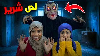 للأسف…هجم علينا لص شرير😱 واقتحم المنزل 😢ماتو بالخلعة💔