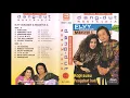 Lagu Elvy Sukaesih \u0026 Mansyur S Dangdut Nostalgia