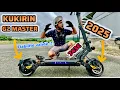 Download Lagu KUKIRIN G2 MASTER 2025 NEW  [4K 60] #kukirin #g2master #rider TROTTINETTE ÉLECTRIQUE