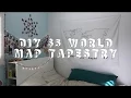 DIY 5 WORLD MAP TAPESTRY ROOM DECOR