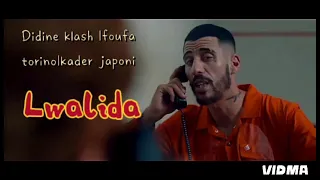 اغنية يالواليدة عييتك بالقضية بكيتك اغنية للأم    دندنها