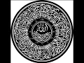 Download Lagu 39 Surat  Az Zumar   Terjemahan bahasa Indonesia