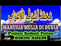 Download Lagu Muhammadun Asyroful A'robi Wal 'Ajami !! Maula Ya Sholli, Sholawat Az Zahir Lirik#sholawatmerdu