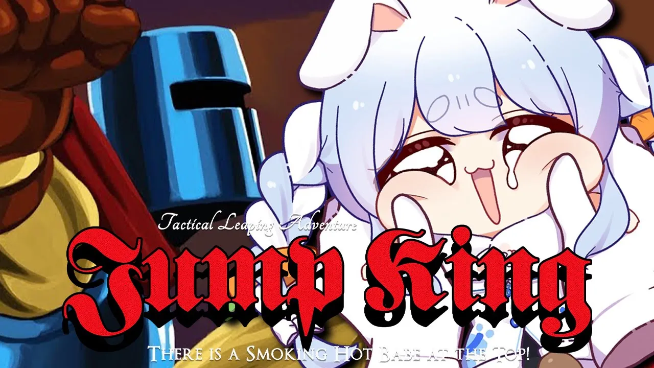 【Jump King】最難関超鬼畜ゲーをクリアします！！！ぺこ！【ホロライブ/兎田ぺこら】