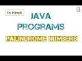 Program to check palindrome number in Java In Hindi Learners Region