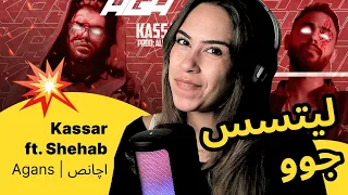 الرأي ورد الفعل                                 اچانص دندنها