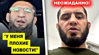 ВОУУУ! Хамзат Чимаев сделал СИЛЬНОЕ заявление / Ислам Махачев получил ДЕРЗКОЕ заявление от Гэрри!