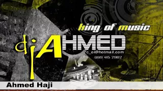                                           احمد حجي   حبيبي ياعيني   ريمكس        دندنها